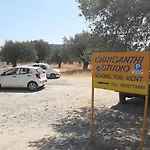 Chrisanthi Studios