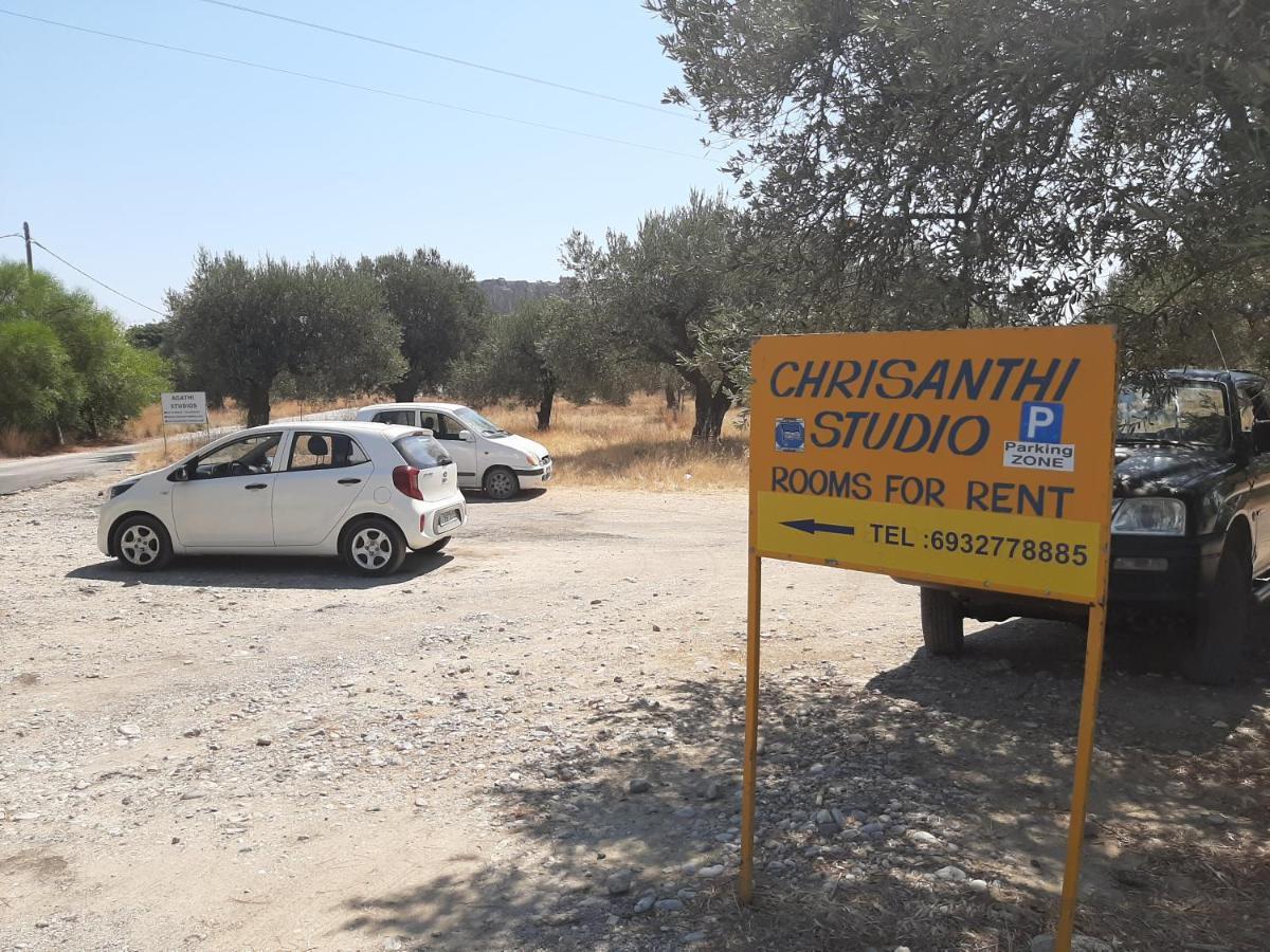 Chrisanthi